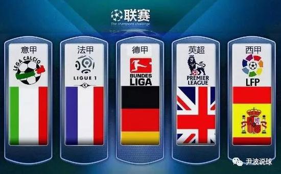 過往的防守